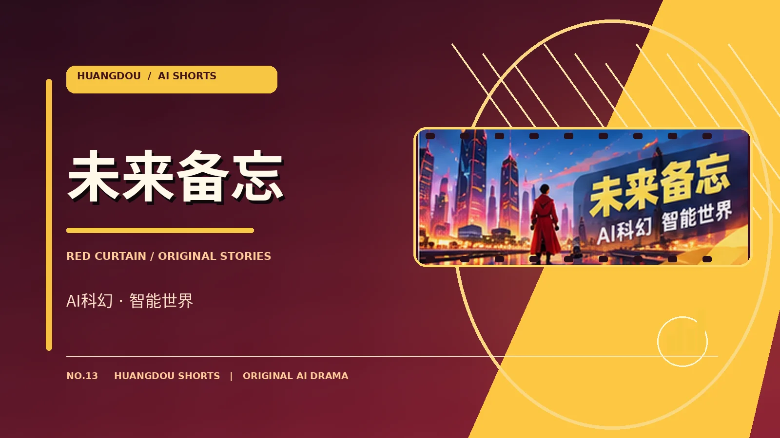 明天的图书卡